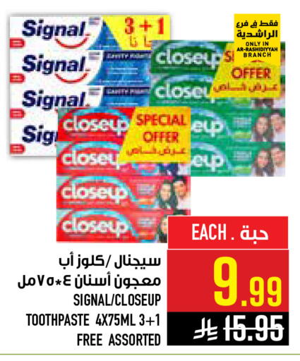 available at أبراج هايبر ماركت in مملكة العربية السعودية, السعودية, سعودية - مكة المكرمة