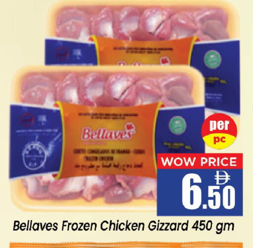 available at نيومارت هايبرماركت in الإمارات العربية المتحدة , الامارات - الشارقة / عجمان