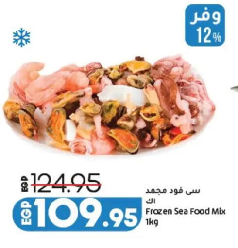 available at Lulu Hypermarket  in Egypt - Cairo