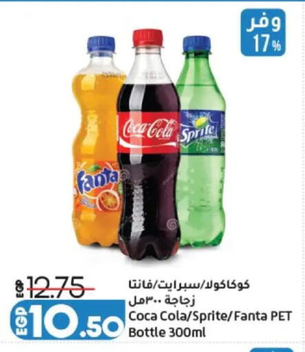 available at Lulu Hypermarket  in Egypt - Cairo