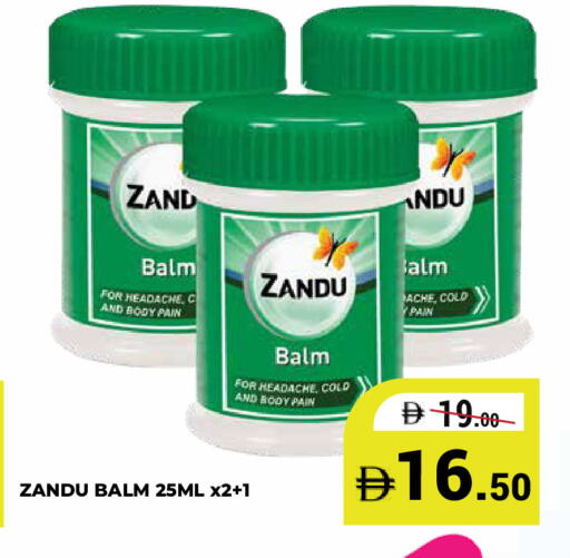 available at كيرالا هايبرماركت in الإمارات العربية المتحدة , الامارات - رَأْس ٱلْخَيْمَة