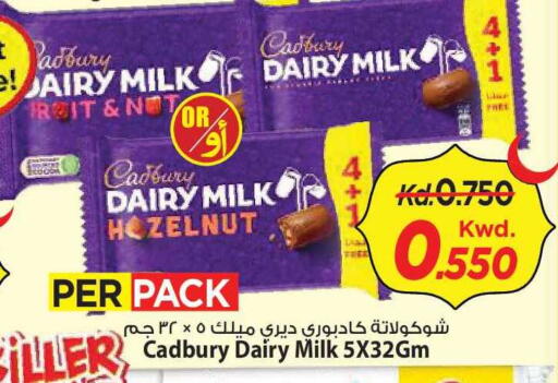available at Mark & Save in Kuwait - Kuwait City