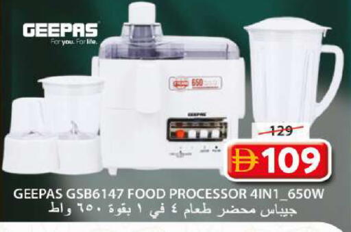 available at جراند هايبر ماركت in الإمارات العربية المتحدة , الامارات - الشارقة / عجمان