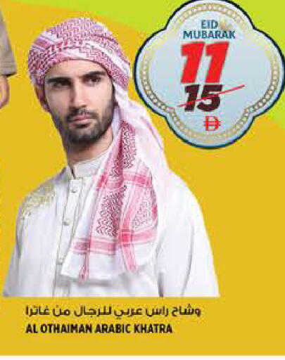 available at هاشم هايبرماركت in الإمارات العربية المتحدة , الامارات - الشارقة / عجمان