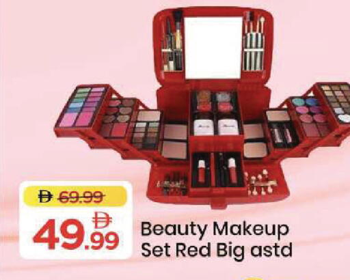 available at Mark & Save in UAE - Abu Dhabi