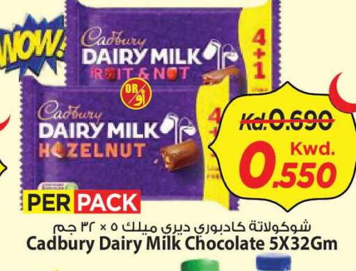 available at Mark & Save in Kuwait - Kuwait City