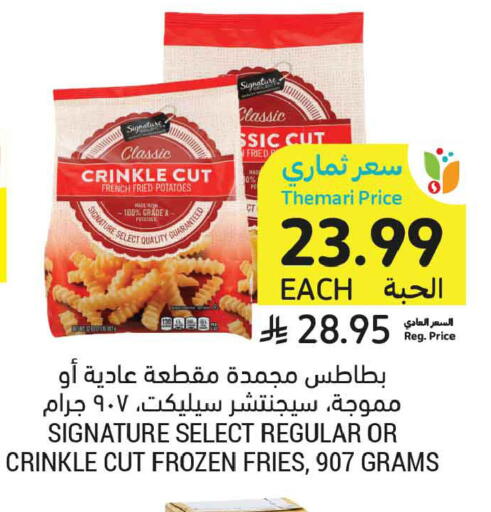 available at Tamimi Market in KSA, Saudi Arabia, Saudi - Tabuk