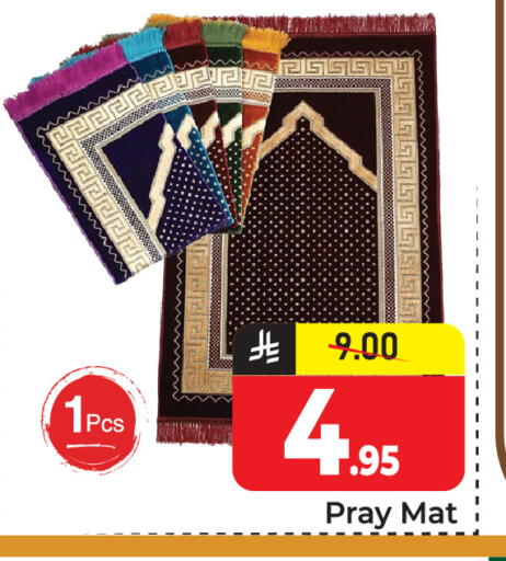 available at  اليت 10 هايبرماركت in مملكة العربية السعودية, السعودية, سعودية - الرياض