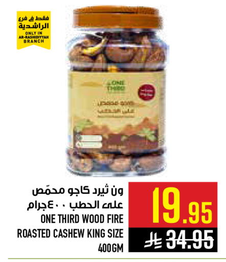 available at Abraj Hypermarket in KSA, Saudi Arabia, Saudi - Mecca