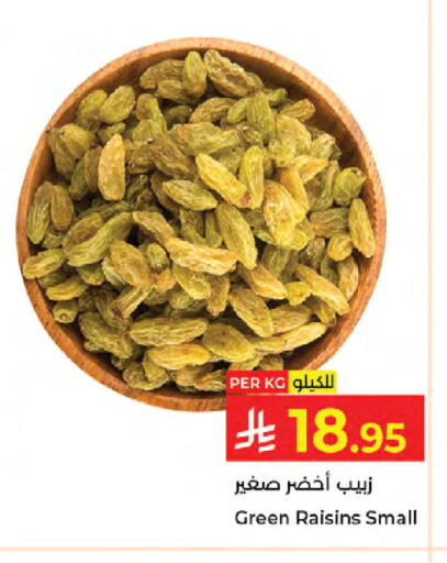 available at Kabayan Hypermarket in KSA, Saudi Arabia, Saudi - Jeddah