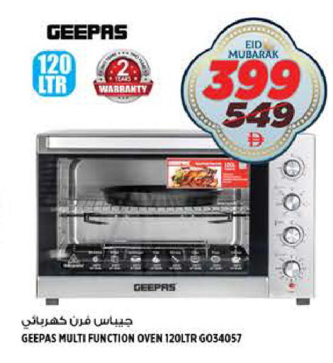 available at هاشم هايبرماركت in الإمارات العربية المتحدة , الامارات - الشارقة / عجمان