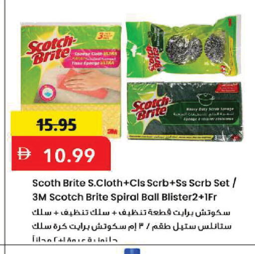available at Mark & Save in UAE - Sharjah / Ajman