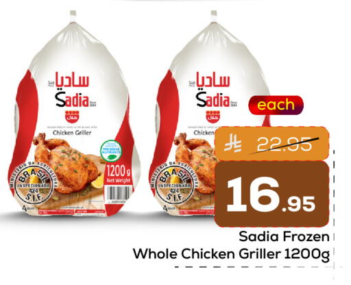 available at Elite 10 Hypermarket in KSA, Saudi Arabia, Saudi - Riyadh