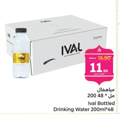 available at Makkah Hypermarket in KSA, Saudi Arabia, Saudi - Sakaka