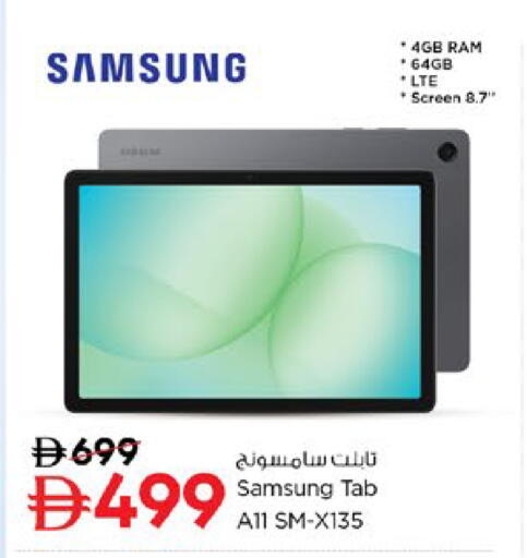 available at Nesto Hypermarket in UAE - Ras al Khaimah