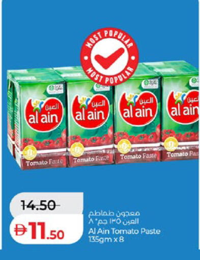 Tomato available at Lulu Hypermarket in UAE - Abu Dhabi