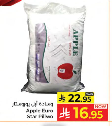 Apple available at كبايان هايبرماركت in مملكة العربية السعودية, السعودية, سعودية - جدة