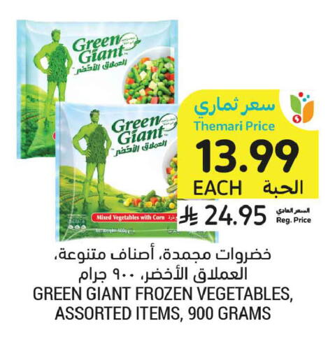 available at Tamimi Market in KSA, Saudi Arabia, Saudi - Tabuk