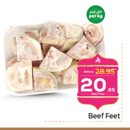 available at Makkah Hypermarket in KSA, Saudi Arabia, Saudi - Jeddah