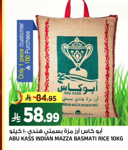available at Al Madina Hypermarket in KSA, Saudi Arabia, Saudi - Riyadh
