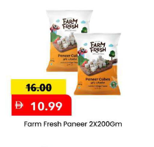 available at Mark & Save in UAE - Sharjah / Ajman