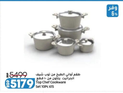 available at Lulu Hypermarket  in Egypt - Cairo