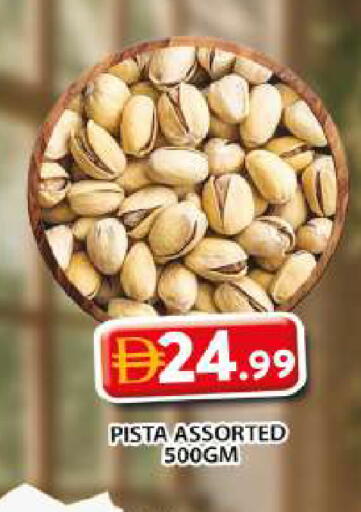 available at جراند هايبر ماركت in الإمارات العربية المتحدة , الامارات - الشارقة / عجمان
