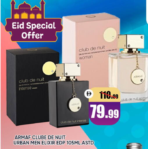 available at Leptis Hypermarket  in UAE - Al Ain