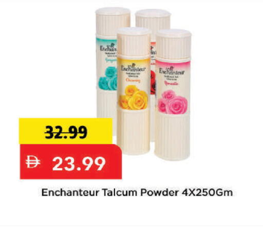 available at Mark & Save in UAE - Dubai