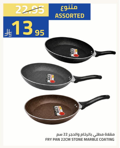available at Astra Markets in KSA, Saudi Arabia, Saudi - Tabuk