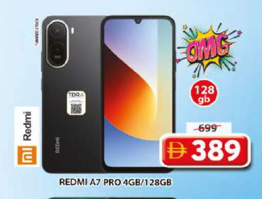 available at Grand Hyper Market in UAE - Sharjah / Ajman