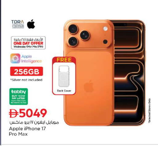 Apple available at نستو هايبرماركت in الإمارات العربية المتحدة , الامارات - دبي