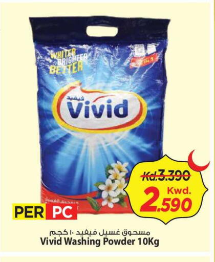 available at Mark & Save in Kuwait - Kuwait City