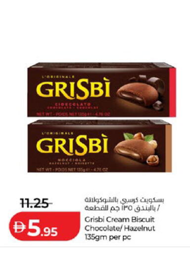 available at Lulu Hypermarket in UAE - Abu Dhabi