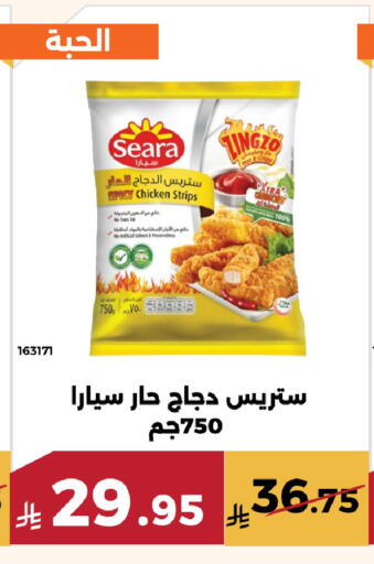 available at حدائق الفرات in مملكة العربية السعودية, السعودية, سعودية - مكة المكرمة