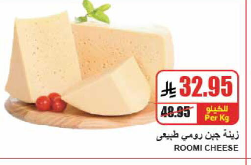 available at A Market in KSA, Saudi Arabia, Saudi - Riyadh
