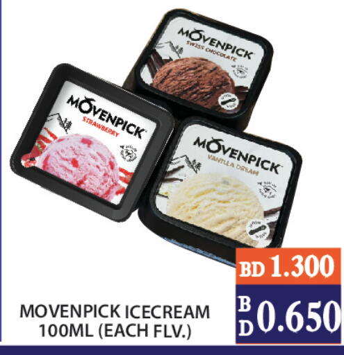 Strawberry Vanilla available at CITY MART in Bahrain