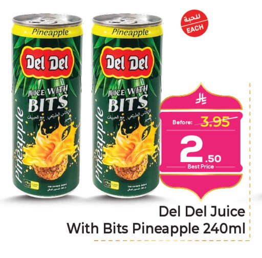 Pineapple available at مكة هايبرماركت in مملكة العربية السعودية, السعودية, سعودية - الرياض