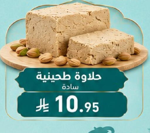 available at Economic Family in KSA, Saudi Arabia, Saudi - Yanbu