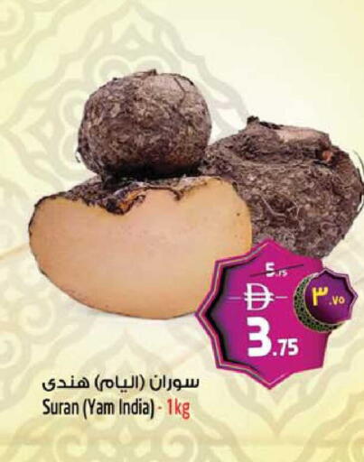 from India available at سفاري هايبر ماركت in الإمارات العربية المتحدة , الامارات - رَأْس ٱلْخَيْمَة