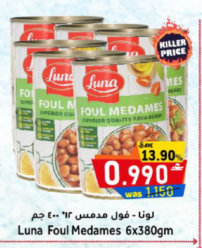 available at مركز المزن للتسوق in عُمان - مسقط‎