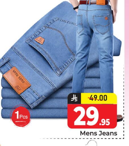 available at Elite 10 Hypermarket in KSA, Saudi Arabia, Saudi - Riyadh