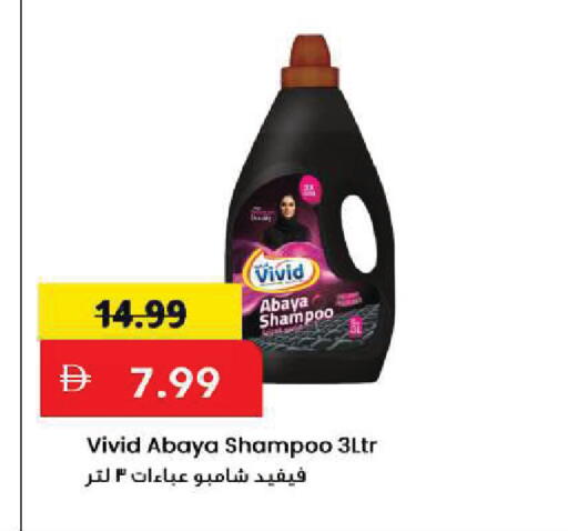 available at Mark & Save in UAE - Sharjah / Ajman