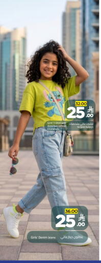 available at وهج مارت in مملكة العربية السعودية, السعودية, سعودية - جدة