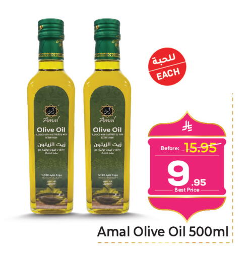 available at مكة هايبرماركت in مملكة العربية السعودية, السعودية, سعودية - الرياض