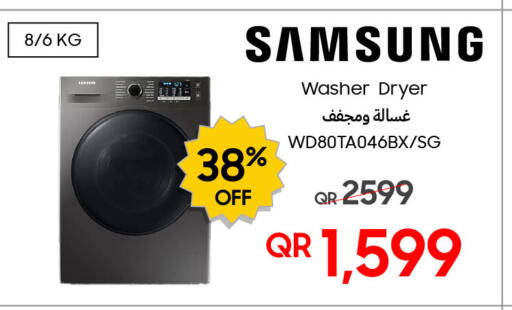 available at Techno Blue in Qatar - Al Wakra