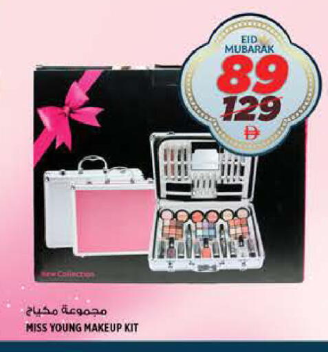 available at هاشم هايبرماركت in الإمارات العربية المتحدة , الامارات - الشارقة / عجمان
