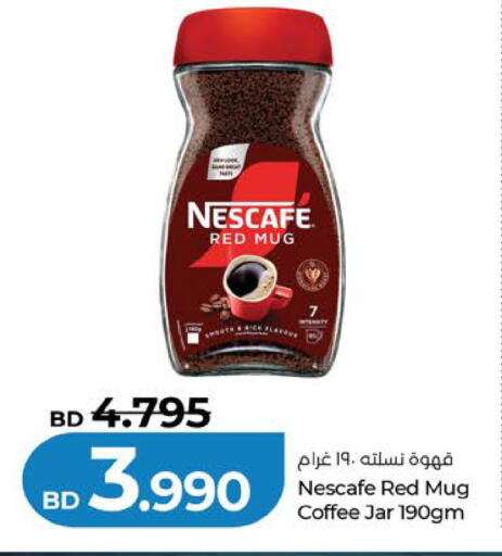available at LuLu Hypermarket in Bahrain