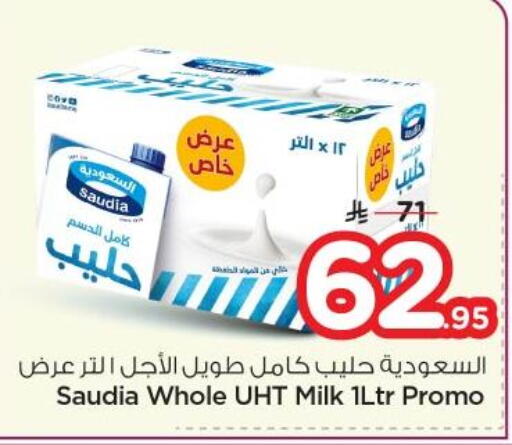 available at Nesto in KSA, Saudi Arabia, Saudi - Riyadh