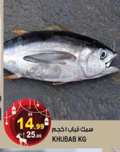 available at هاشم هايبرماركت in الإمارات العربية المتحدة , الامارات - الشارقة / عجمان